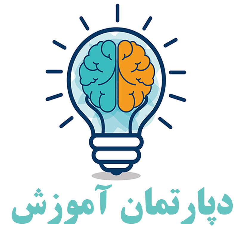 دپارتمان آموزش مرکز تخصصی زندگی