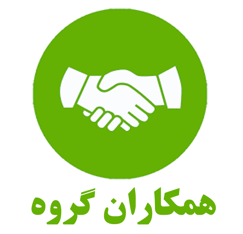 همکاران گروه تخصصی زندگی