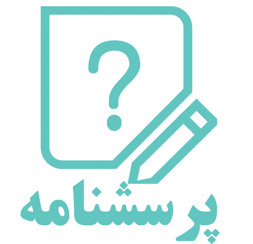 دانلود پرسشنامه های روانشناسی
