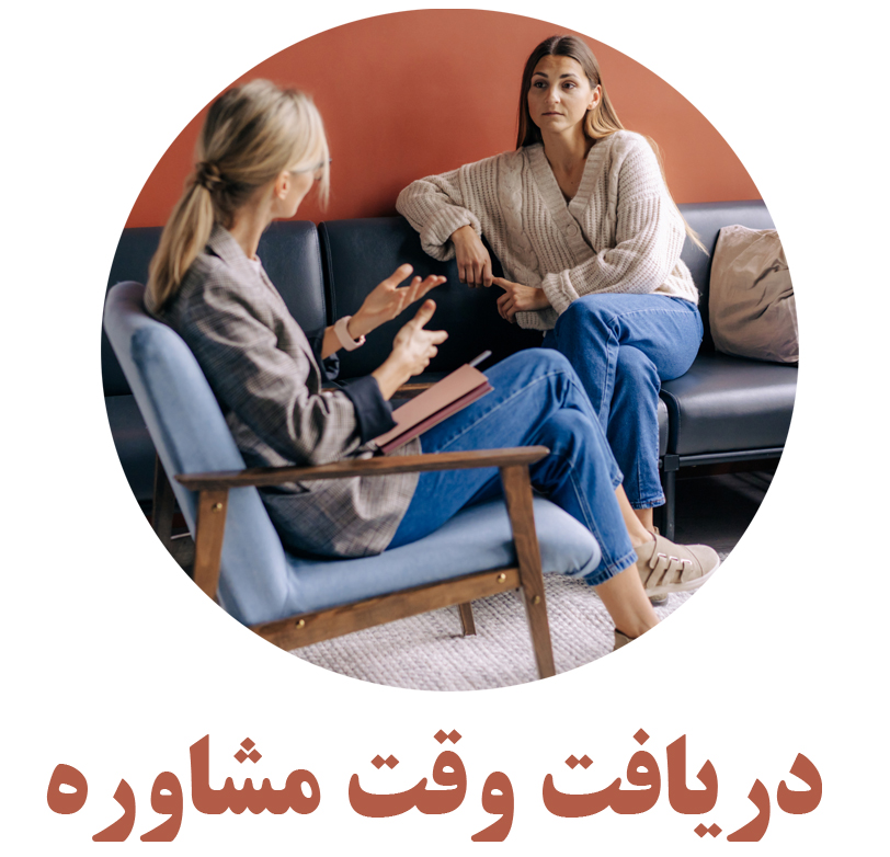 دریافت وقت